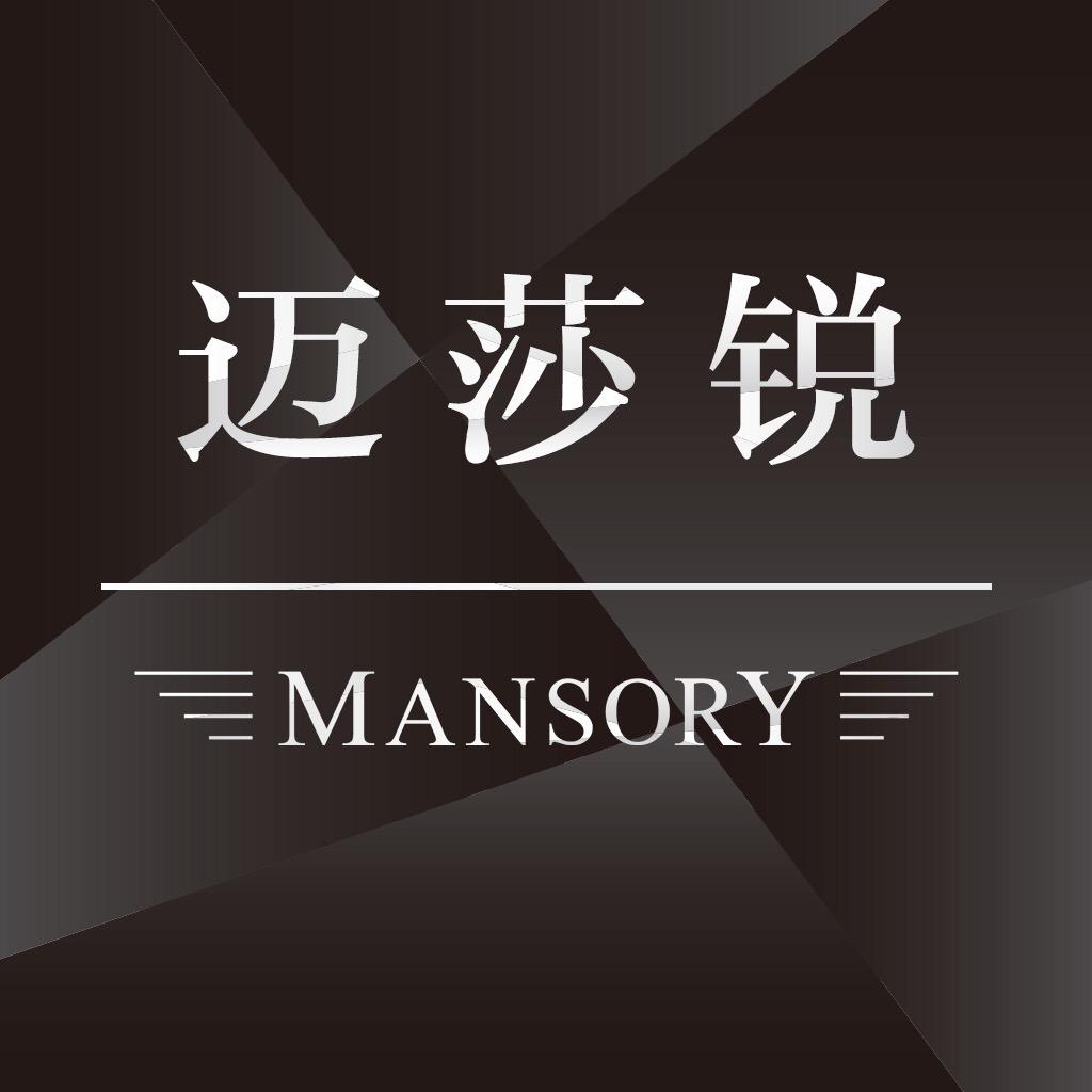MANSORY迈莎锐