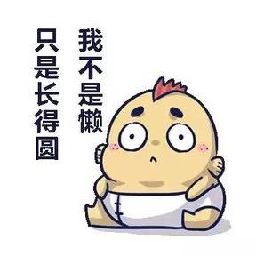 浮云易老