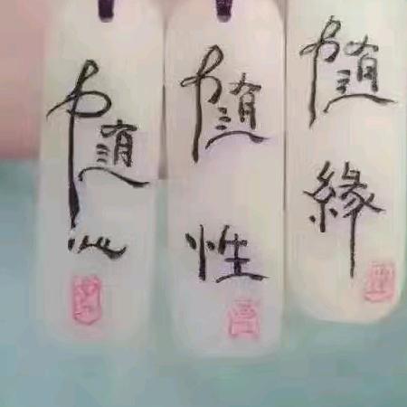 小花果
