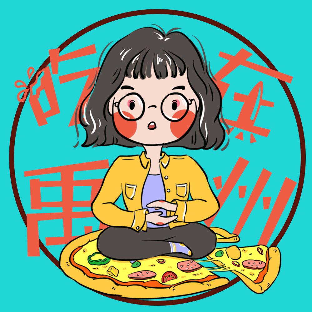 吃在禹州-饭饭