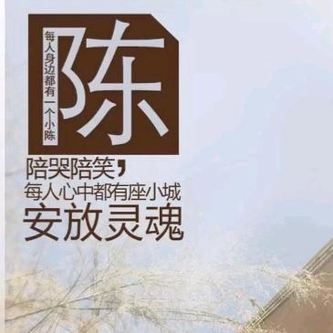 文道基王