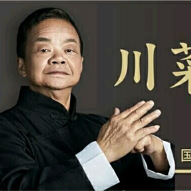 川菜大师傅祖明