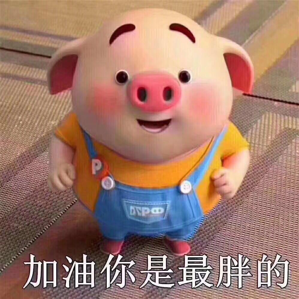 朋友圈520