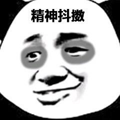 请叫我二哥