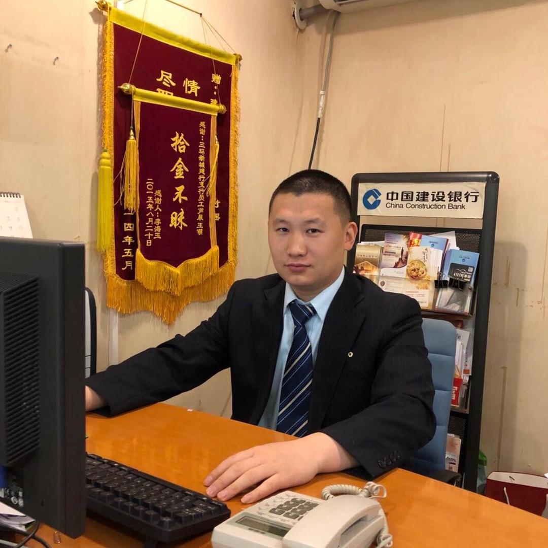 山顶