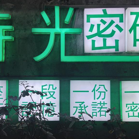 ^O^忘★去か红★尘^O^