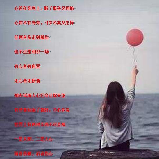 傻丫头……