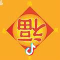 吴桂珍