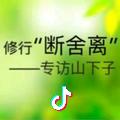 平淡简单