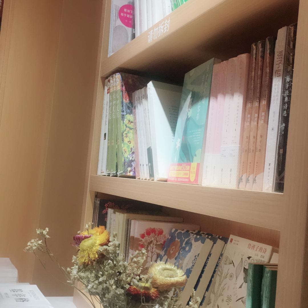 菩提树下