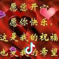 快乐朋友