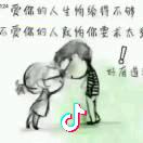 如花似梦