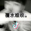 死神