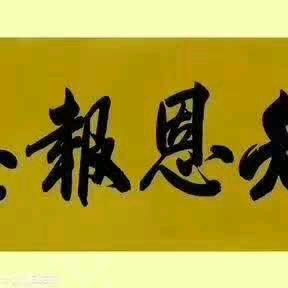 独狼，