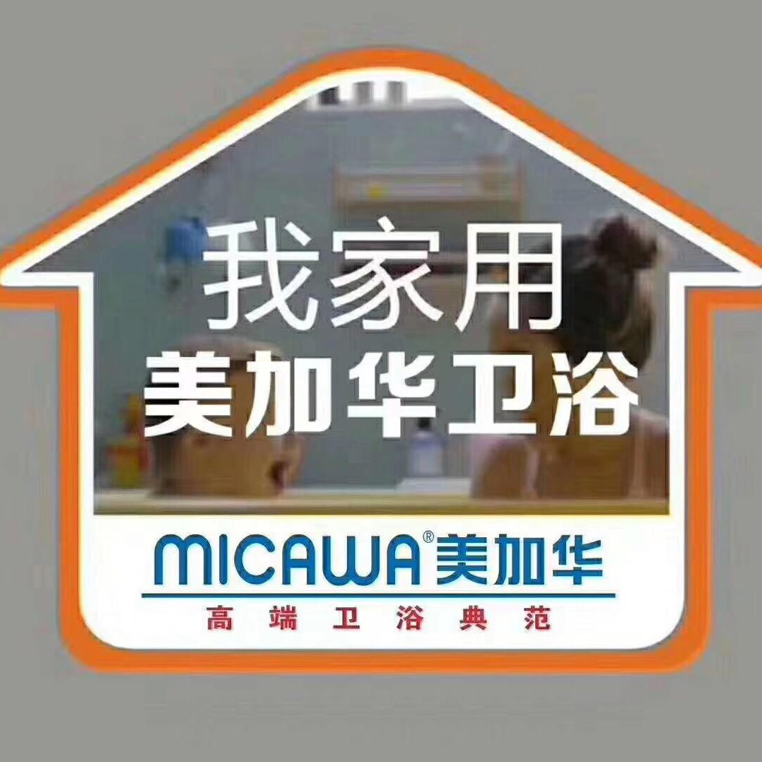 徐州婷婷专注卫浴定制