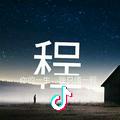 蓝枫