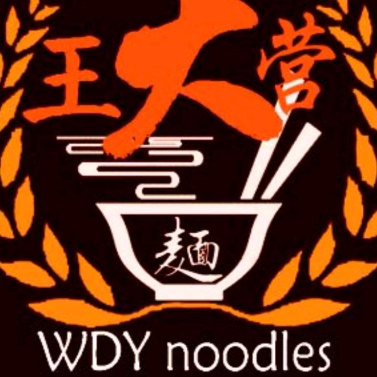 王大营板面（总部）