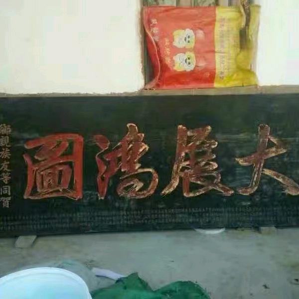 云南楚雄彝宝斋