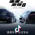 跑船哥