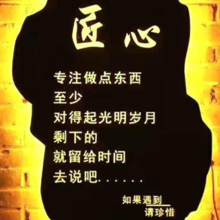 为上为