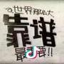 豪鈅轻奢服饰