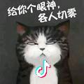 那谁，别哭