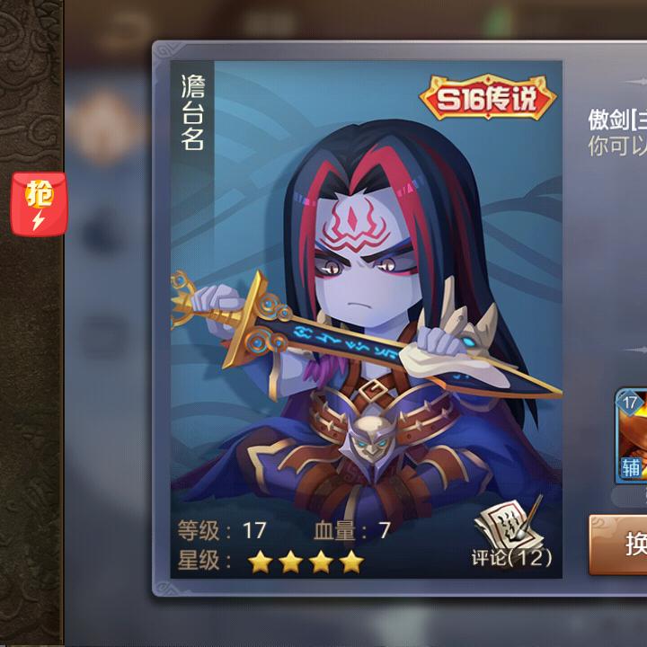 国服鲁班从此不再低调