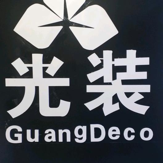 时光装饰--设计师胖哥