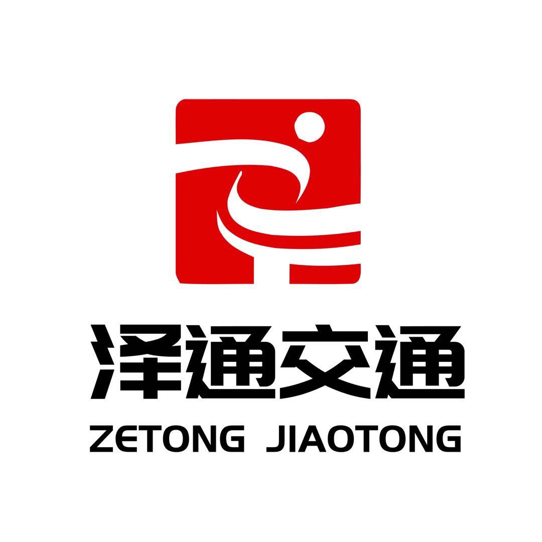 泽通交通护栏