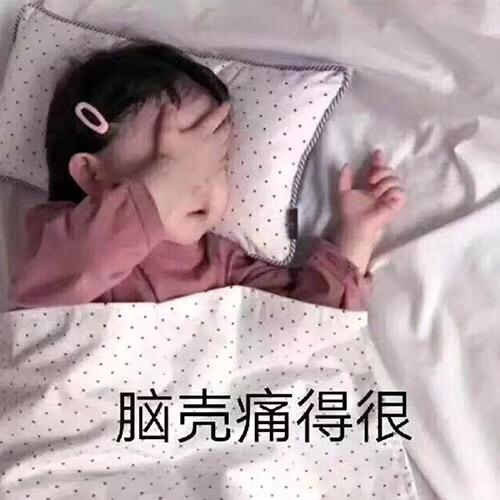 小十一