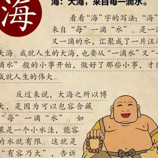 穗创新净界日化用品有限公司