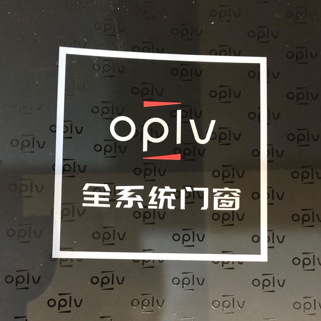 珠海澳普利发全系统门窗