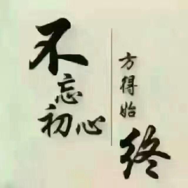蝴蝶梦