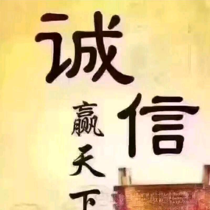 西凉哨子面