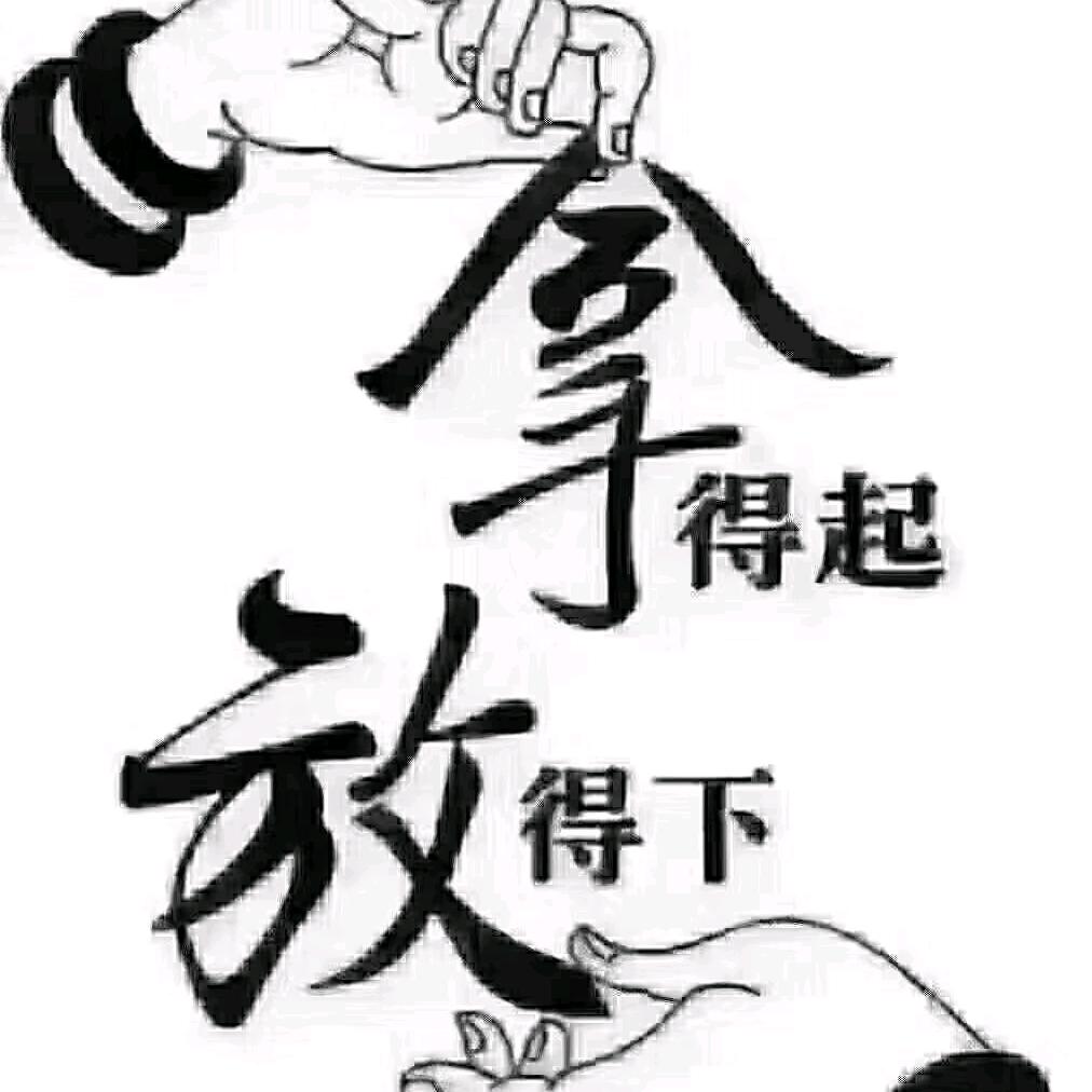 从你的世界来过