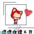 懒洋洋