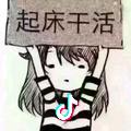 宋