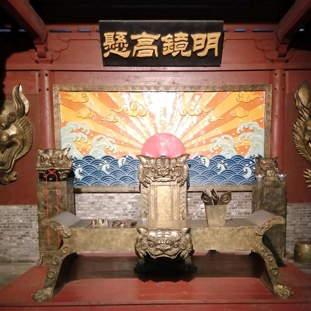 善莱德