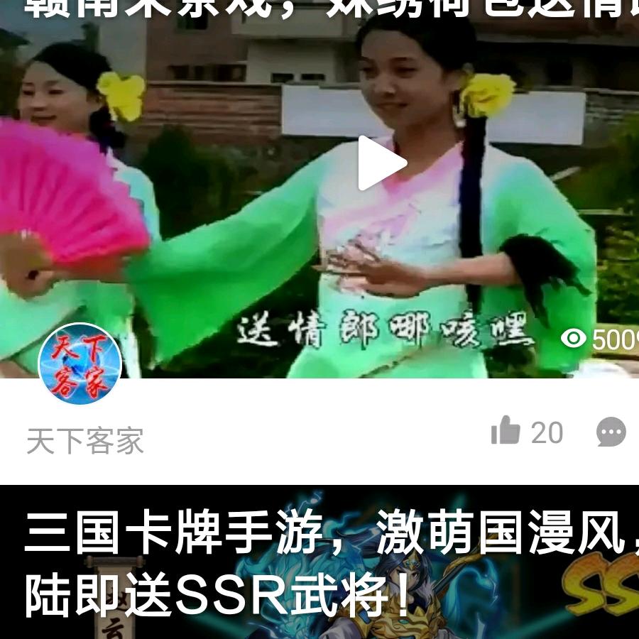 蕙質蘭心