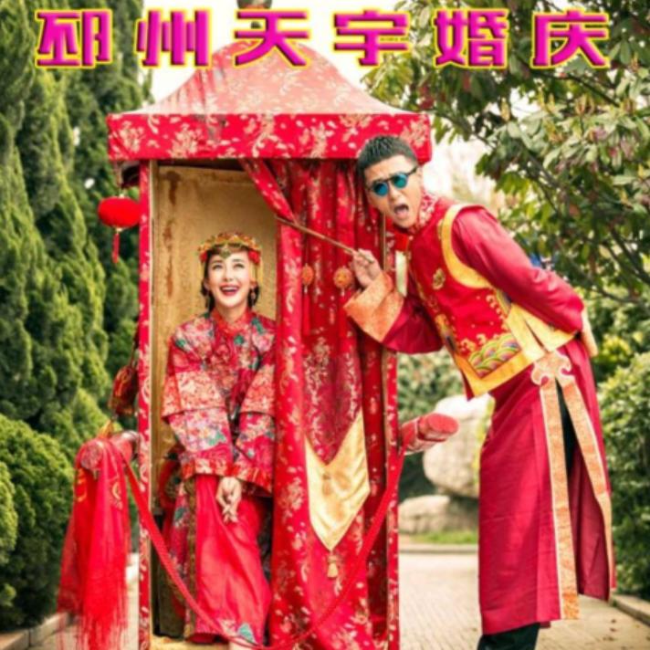 天宇婚庆   实木花轿出租