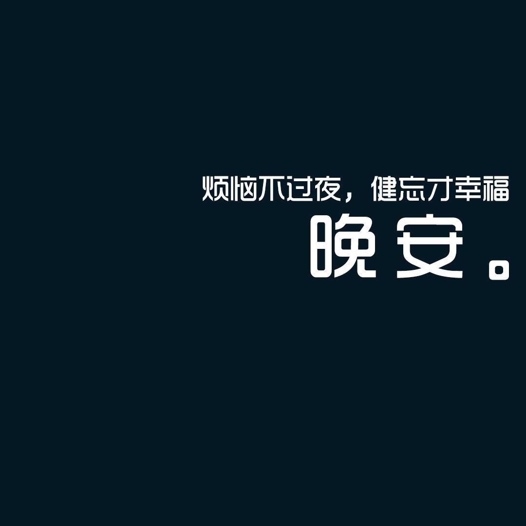 seven