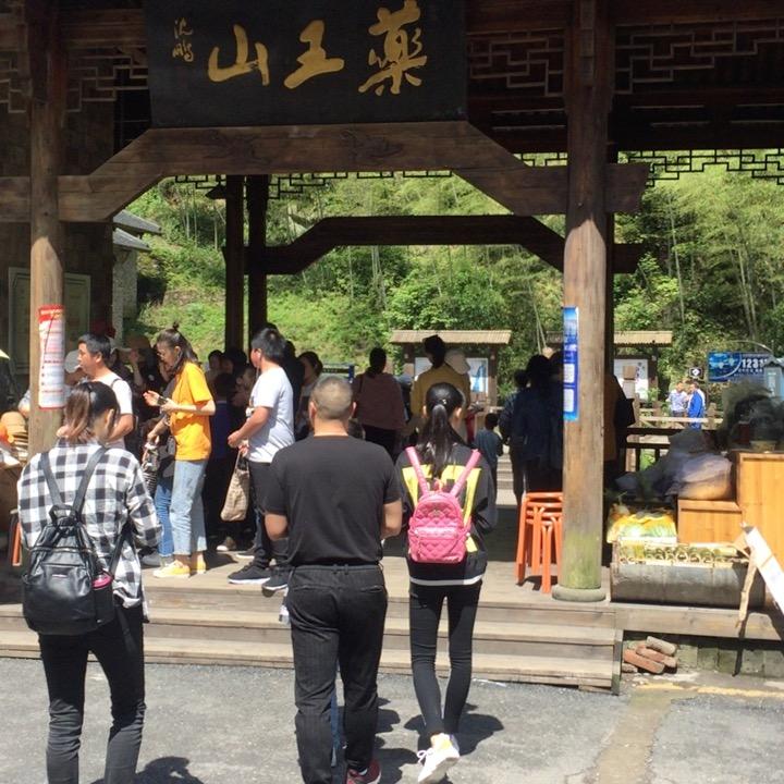 平安