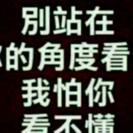 用户305891626707