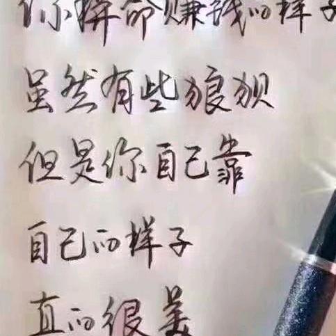 一路繁华相送