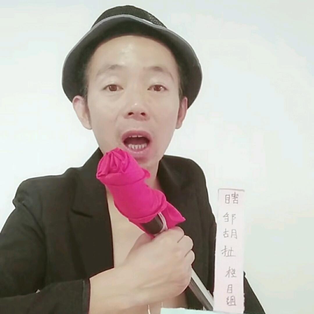 地球村村长―阿斗