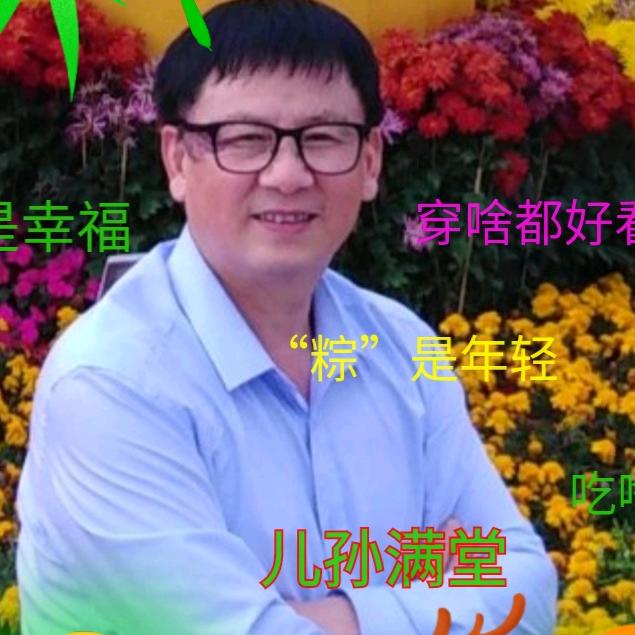 平哥