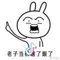 和尘同光