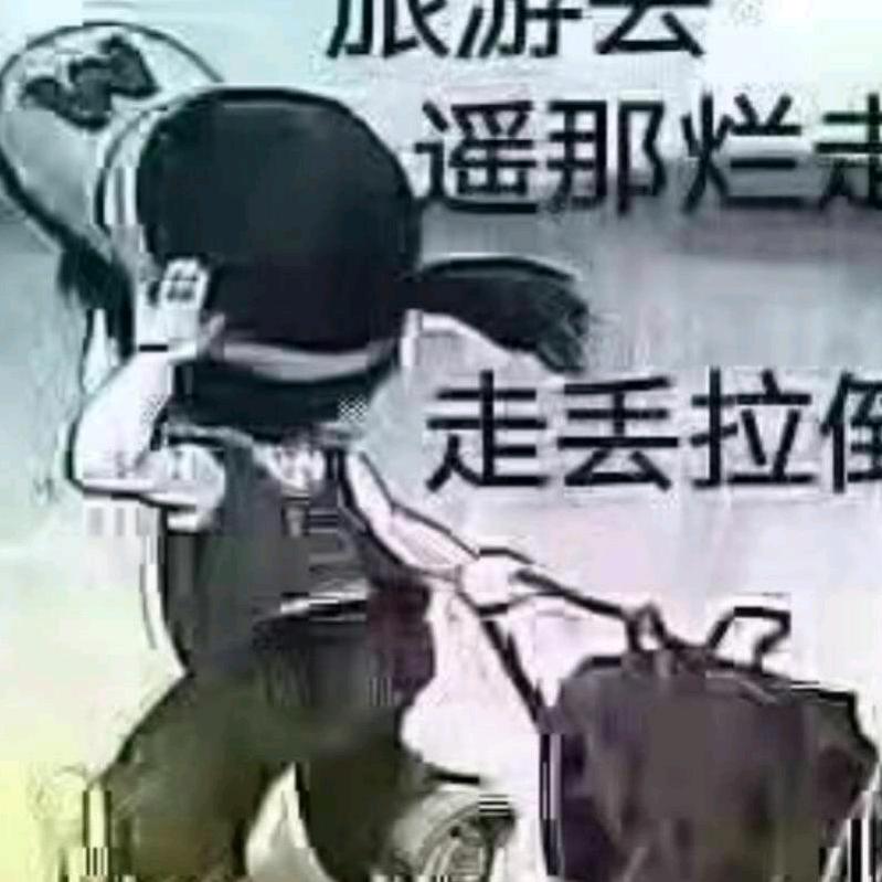 小荣子✨ คิดถึง