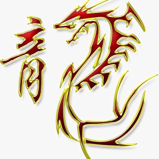 @哈达