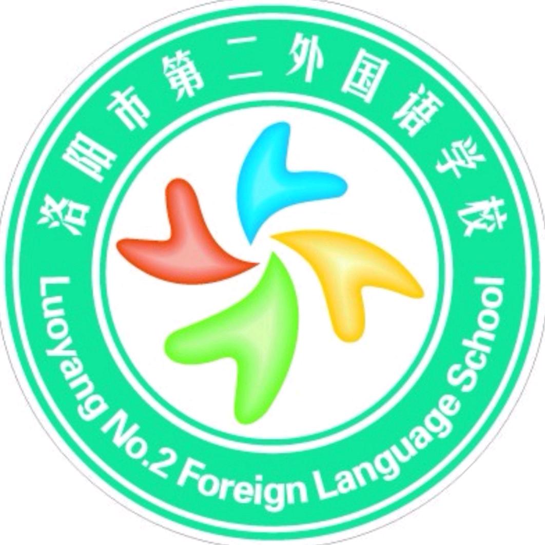 洛阳二外抖音账号